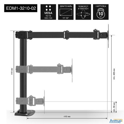 Exegate Ex297360rus Настольное крепление Exegate Edm1-3210-02 (кронштейн для одного монитора 15"-32"