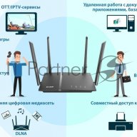 Роутер D-link Dir-1260/ru/r1a, Wireless Ac1200 2x2 Mu-mimo Dual-band Gigabit Router With 1 10/100/10
