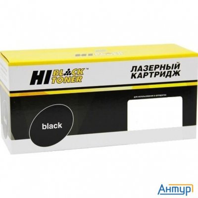 Hi-black  W1360x Тонер-картридж (hb-w1360x)  для Hp Laserjet M207d/207dw/m211d/m211dw/mfp M236sdw, 2