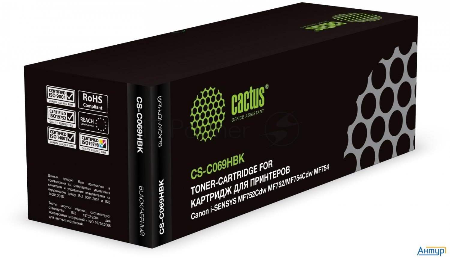 Картридж лазерный Cactus Cs-c069hbk 069h черный (7600стр.) для Canon I-sensys Mf752cdw Mf752/mf754cd