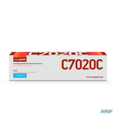 Easyprint  106r03748 Тонер-картридж  lx-c7020c  для  xerox versalink c7020/c7025/c7030 (16500 стр.) 