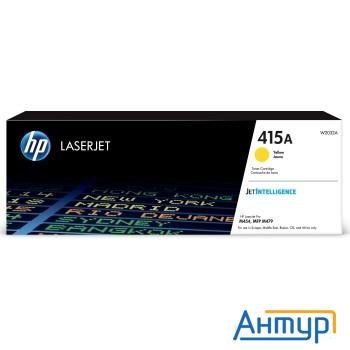 Hp W2032a Картридж 415a желтый (2100стр.) {hp Lj M454/mfp M479}