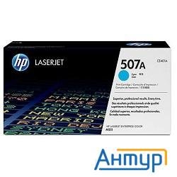 Hp Ce401a Картридж ,cyan{clj M551, Cyan, (6000стр.)}