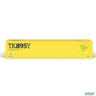 T2 Tk-895y Тонер-картридж (tc-k895y) для Kyocera Fs-c8020/c8025/c8520/c8525 (6000 стр.) желтый, с чи