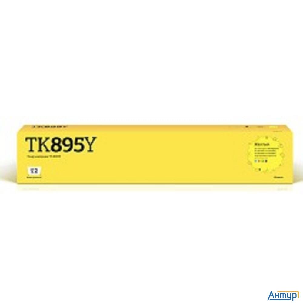 T2 Tk-895y Тонер-картридж (tc-k895y) для Kyocera Fs-c8020/c8025/c8520/c8525 (6000 стр.) желтый, с чи