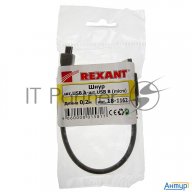 Кабель Rexant (18-1162) Шнур  Micro Usb (male) - Usb-a (male)  0.2m