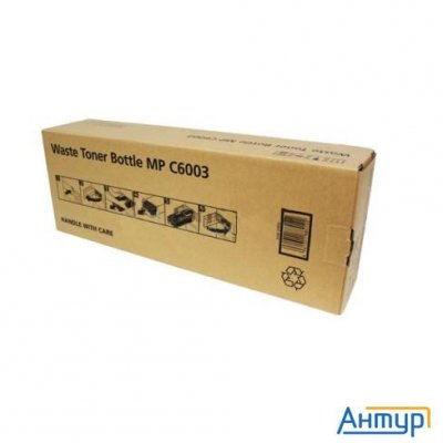 Ricoh Ёмкость для отработанного тонера тип Mp C6003 (mp C2503sp-2011...) (416890)