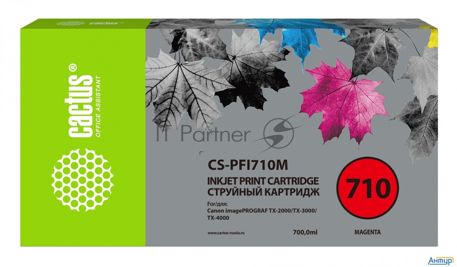 Картридж струйный Cactus Cs-pfi710m пурпурный (700мл) для Canon Imageprograf Tx-2000/tx-3000/tx-4000