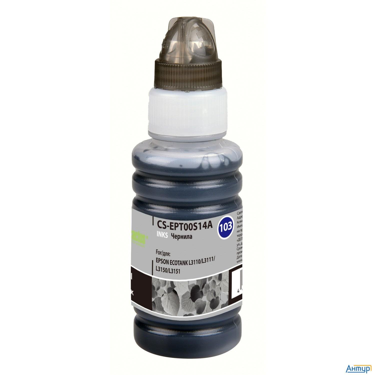 Чернила Cactus Cs-ept00s14a 103bk черный 70мл для Epson L1110 Ecotank/l3100/l3101/l3110/l3150/l3151