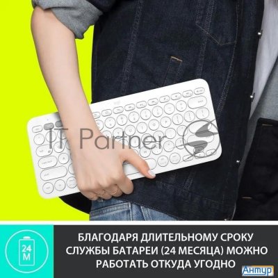 Клавиатура Logitech K380 Multi-device белый Usb беспроводная Bt