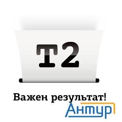 T2 Cc641he Картридж №121xl для Hp Deskjet D1663/d2563/d5563/f2423/f4275/c4683/110e/120e, черный, 600