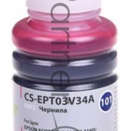 Чернила Cactus Cs-ept03v34a пурпурный70мл для Epson L4150/l4160/l6160/l6170
