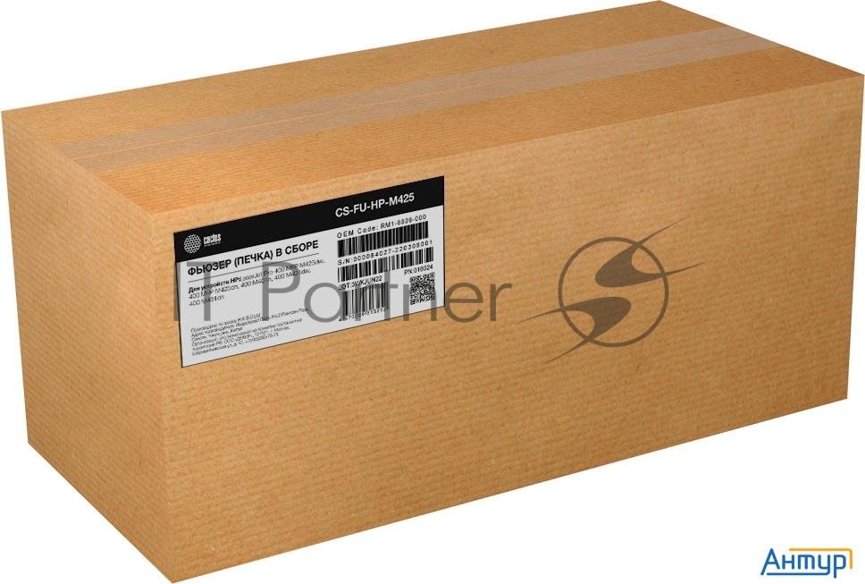 Печка в сборе Cactus Cs-fu-hp-m425 (rm1-8809-000) для Hp Lj Pro 400 Mfp M425dw/m425dn/ M401n/m401dw/