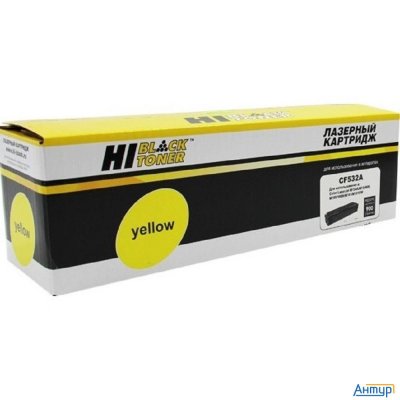 Hi-black Cf532a Картридж для Hp Clj Pro M154a/m180n/m181fw, Y, 0,9k