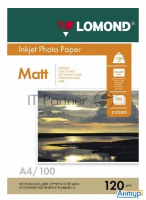 Фотобумага Lomond Односторонняя Матовая  A4/120/100л.