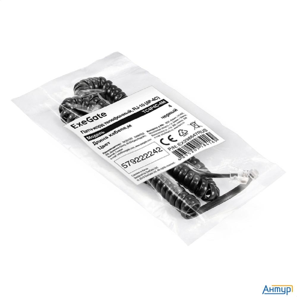 Exegate Ex298647rus Патч-корд телефонный Exegate Tc4p4c-4m (шнур для телефонной трубки, витой, Rj-10