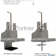 Кронштейн Arm Media Lcd-t36 Silver, 4 шт/уп. Кр. алюм. настол. для 2-х мон. 15"-34", Max 2х9 кг, нак