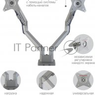 Кронштейн Arm Media Lcd-t36 Silver, 4 шт/уп. Кр. алюм. настол. для 2-х мон. 15"-34", Max 2х9 кг, нак