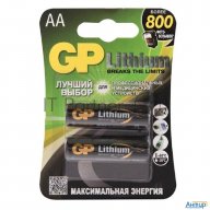 Литиевый элемент Gp 15lf-2cr2  Lr6 (Литиевые АА, в бл по 2)