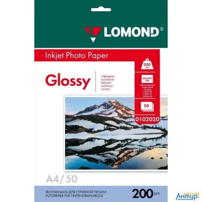 Lomond 0102020 Глянцевая бумага 1х A4, 200г/м2 50 л.