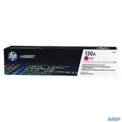 Hp Cf353a Картридж , Magenta{m153/m176/m177, Magenta, (1000стр.)}