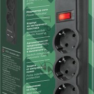 Сетевой фильтр Defender 1.8m Dfs 751 5outl. 99751