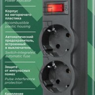 Сетевой фильтр Defender 1.8m Dfs 751 5outl. 99751