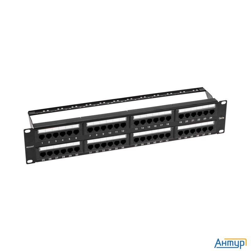 Rexant (02-0032) Панель коммутационная с кабельными органайзерами 19", 2u, 48 портов, Utp, Rj-45, Ca