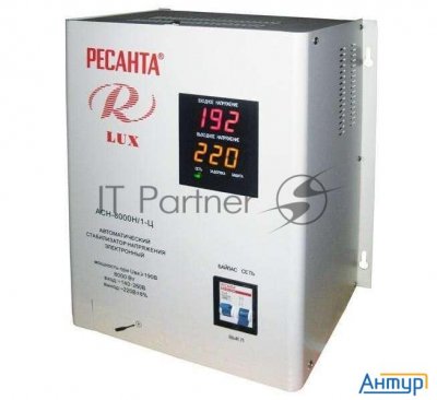 Стабилизатор напряжения Ресанта АСН-8 000 Н/1-Ц 63/6/17 Стабилизатор Lux {220В±8%, Габ. 305х190х360,