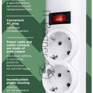 Сетевой фильтр Defender Dfs 151 1,8 м, белый, 6 розеток  99489