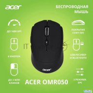 Мышь Acer Omr050 черный оптическая (1600dpi) беспроводная Bt/radio Usb (8but)