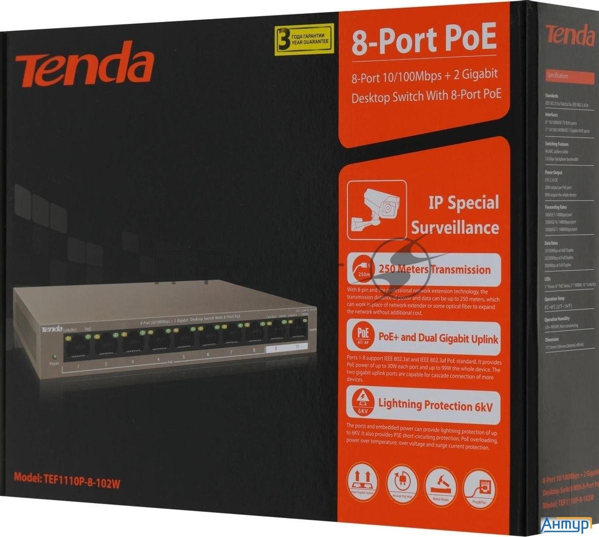 Коммутатор Tenda Tef1110p-8-102w 8port 100m 8poe