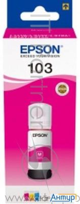 Epson C13t00s34a Контейнер с пурпурными чернилами для L3100/3101/3110/3150/3151, 65 мл.