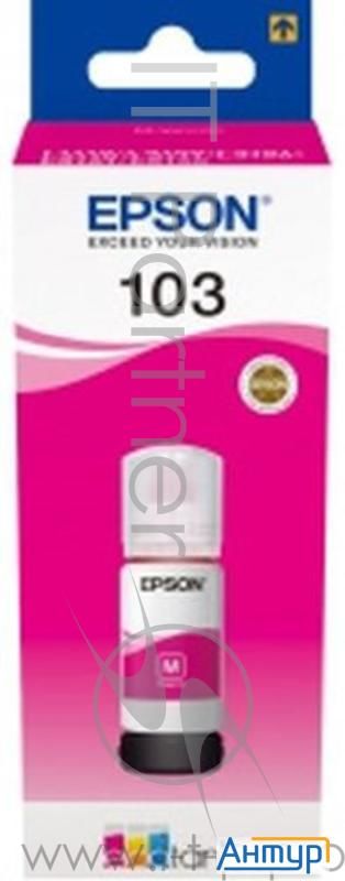 Epson C13t00s34a Контейнер с пурпурными чернилами для L3100/3101/3110/3150/3151, 65 мл.