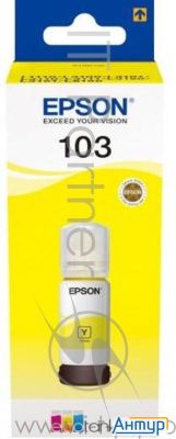 Epson C13t00s44a Контейнер с желтыми чернилами для L3100/3101/3110/3150/3151, 65 мл. Epson C13t00s44a Контейнер с желтыми чернилами для L3100/3101/3110/3150/3151, 65 мл.