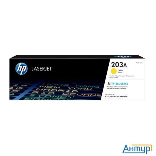 Hp Cf542a Картридж Hp 203a  Yellow {clj Pro Mfp M254/280/281} (1300 стр)