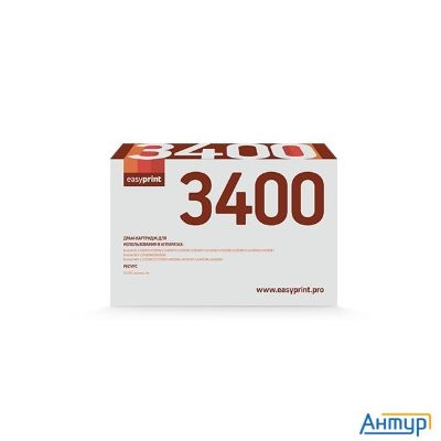 Easyprint  Dr-3400 Фотобарабан Db-3400 для  Brother Hl-l5000/5200/dcp-l5500/mfc-l5700/6800 (50000k)