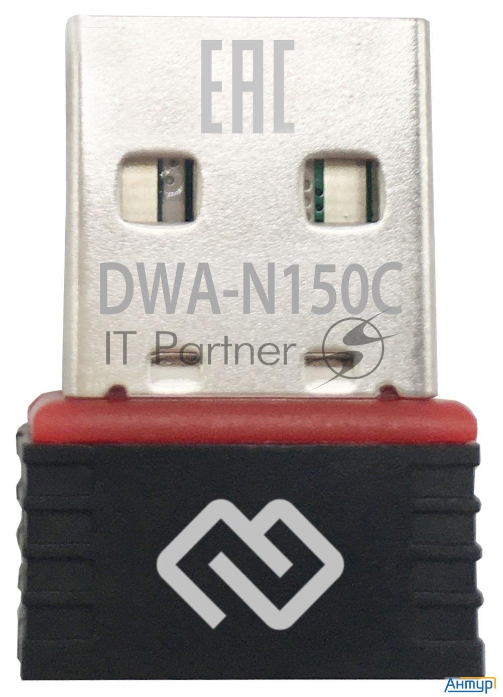 Сетевой адаптер Wifi Digma Dwa-n150c N150 Usb 2.0 (ант.внутр.) 1ант. (упак.:1шт)