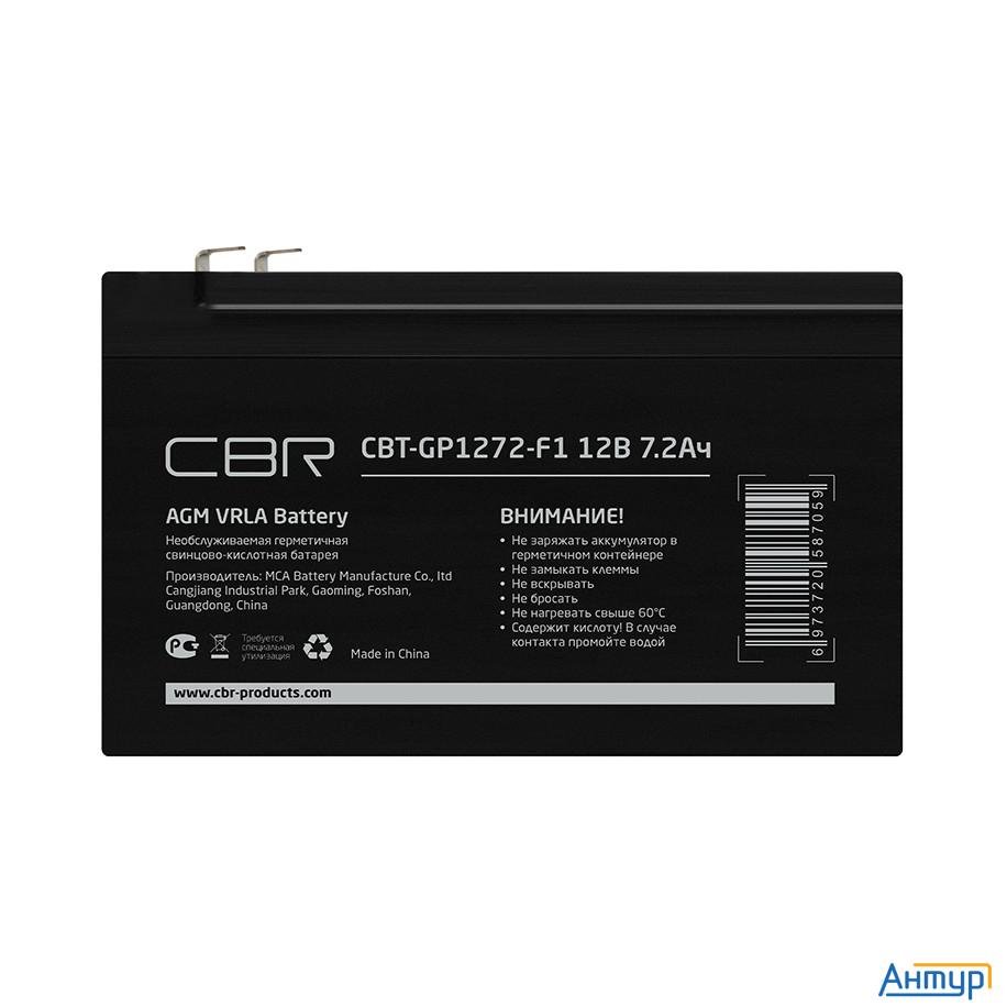 Cbr Аккумуляторная Vrla батарея Cbt-gp1272-f1 (12В 7.2Ач), клеммы F1