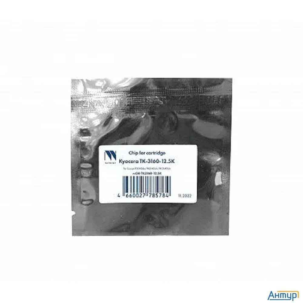 Чип для Kyocera (tk-3160) Ecosys P3045dn/m3145dn/m3645dn (12.5k)
