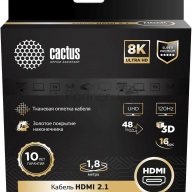 Кабель аудио-видео Cactus Cs-hdmi.2.1-1.8 Hdmi (m)/hdmi (m) 1.8м. Позолоченные контакты серебристый